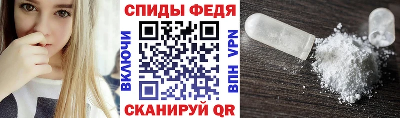 купить Балаково Амфетамин Premium