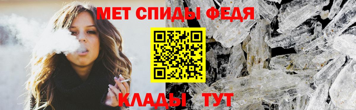 Амфетамин 98% Балаково