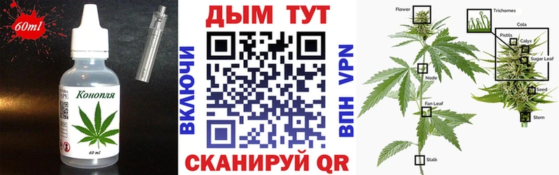 цена   OMG ТОР  Canna-Cookies конопля  Балаково 