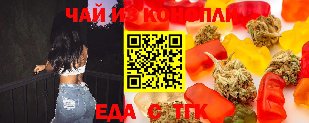 Балаково  Canna-Cookies марихуана  Вход с VPN 