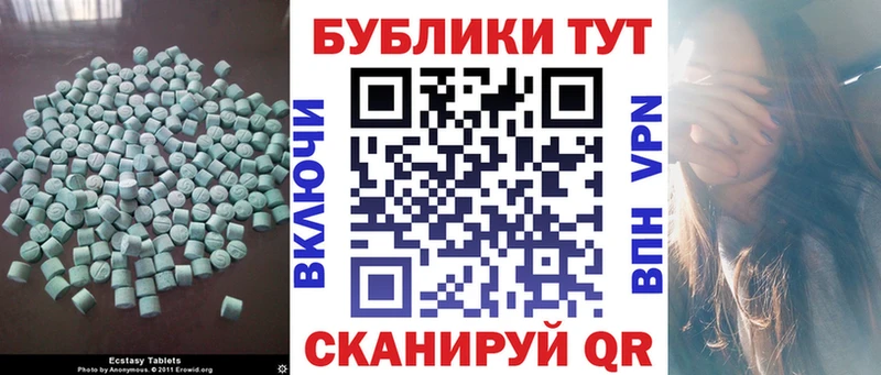 Ecstasy Punisher  Балаково 