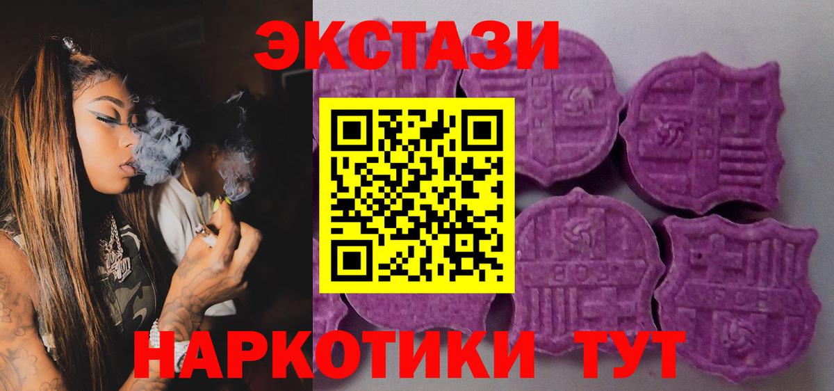 Балаково  гидра рабочий сайт  Вход с VPN  Ecstasy louis Vuitton  Ecstasy 280мг 