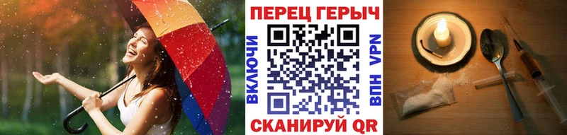 наркошоп Балаково Героин герыч