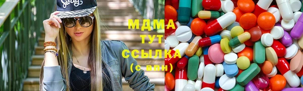 эйфоретик Абдулино