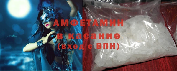 кокс Абинск