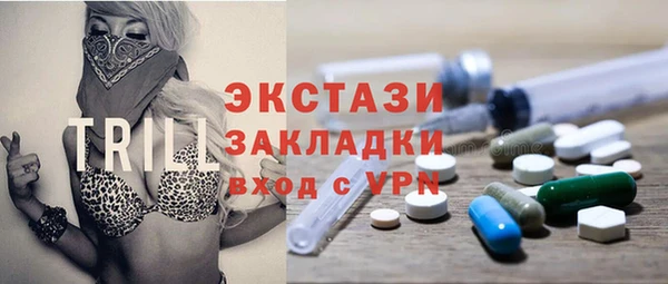 метамфетамин Абаза