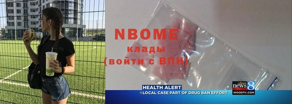 кокс Абинск