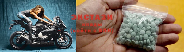 эйфоретик Абдулино