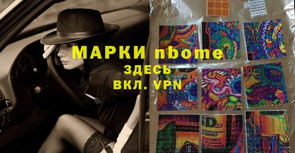 эйфоретик Абдулино