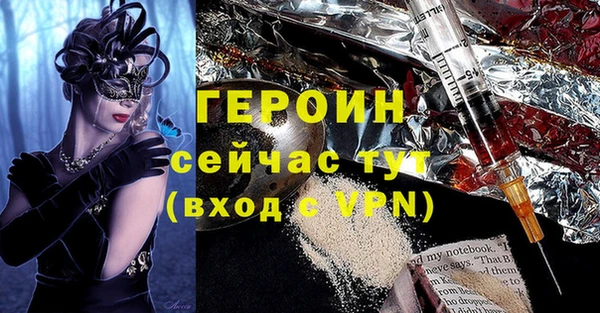 метамфетамин Абаза