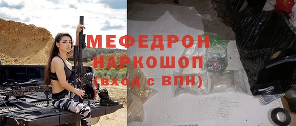 метамфетамин Абаза