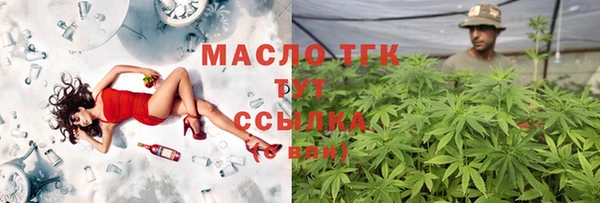 метамфетамин Абаза