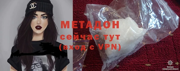 ALPHA PVP Алексеевка