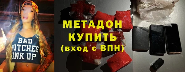 метамфетамин Абаза