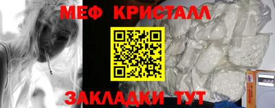 экстази Бугуруслан