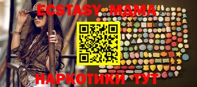 скорость mdpv Бузулук