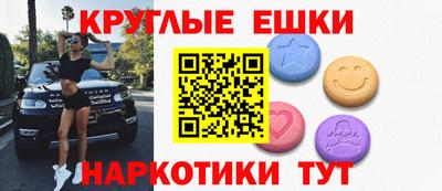 экстази Бугуруслан