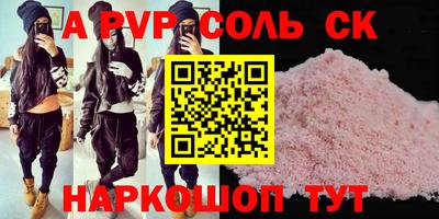 экстази Бугуруслан