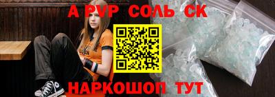 скорость mdpv Бузулук