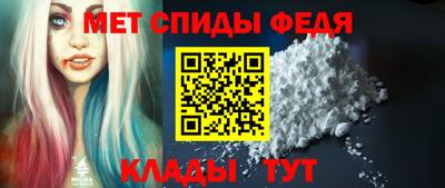 скорость mdpv Бузулук