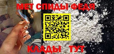 скорость mdpv Бузулук
