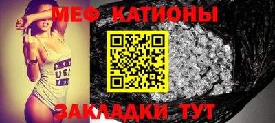 скорость mdpv Бузулук