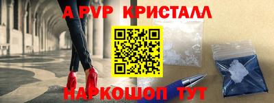 скорость mdpv Бузулук