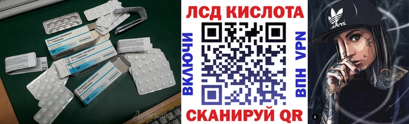 ЛСД экстази ecstasy  где продают   Балаково 