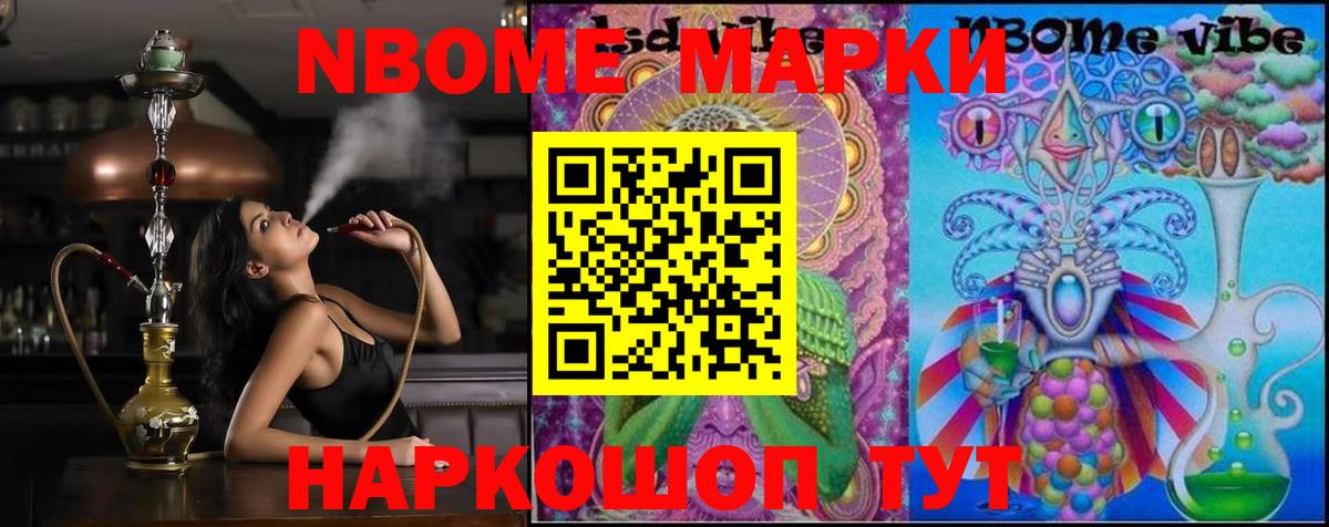 Балаково  МЕГА сайт  ЛСД экстази ecstasy  Вход с VPN  ЛСД экстази ecstasy 