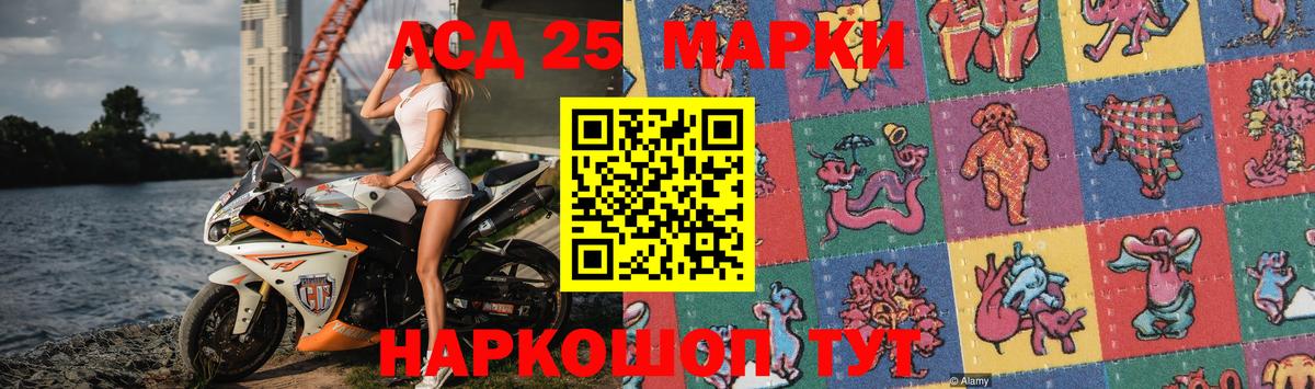 Лсд 25 экстази ecstasy Балаково