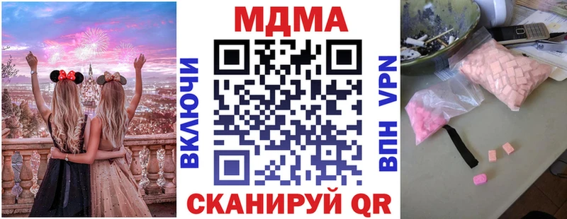 цены   Балаково  MDMA молли 