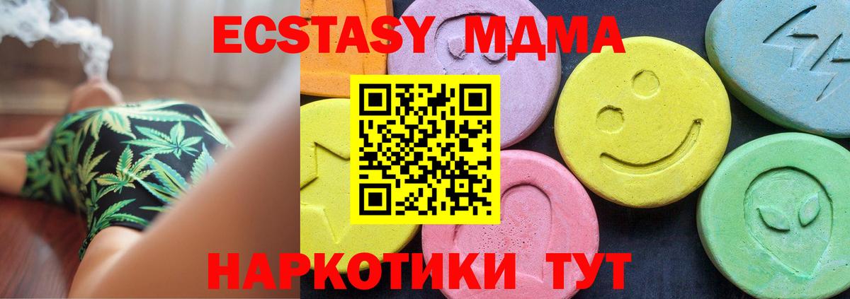 Марихуана  Балаково  Меф МЯУ МЯУ кристаллы  Мефедрон  Экстази  COCAIN  МАРИХУАНА  ГАШ  Вход с VPN 
