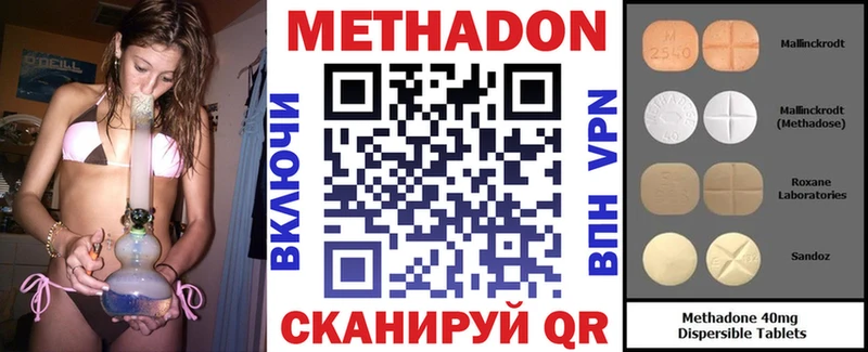 МЕТАДОН белоснежный  Балаково 