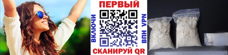 Метамфетамин кристалл  блэк спрут ссылка  Балаково  купить закладку 