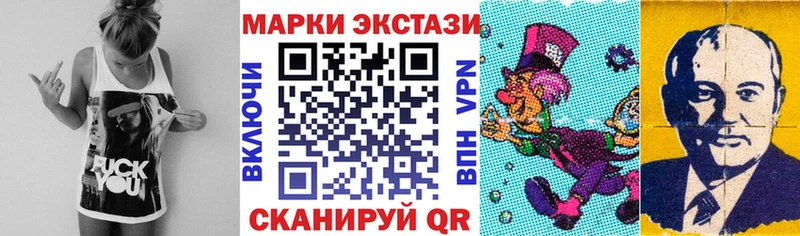 blacksprut рабочий сайт  Балаково  Марки N-bome 1,5мг 