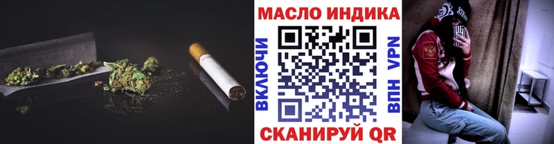 OMG ССЫЛКА  Балаково  Дистиллят ТГК вейп с тгк 