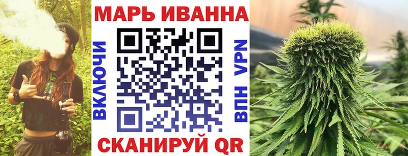 где купить   Балаково  Канабис MAZAR 